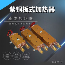 �ڒ�t��� PTC�댧�w�ӟ��늲�ů�t�ӟ������~��ʽ�ӟ�6-20KW