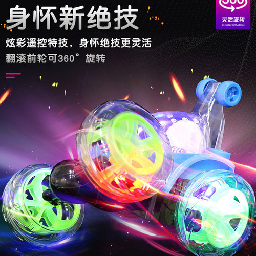 Children's large remote control car rolling stunt car toy wireless charging remote control car dump truck boy off-road