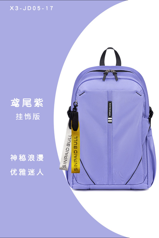 ソースメーカー旅行アウトドアインカジュアル軽量バックパック女性通気性中学生大学スクールバッグインスタイル|undefined