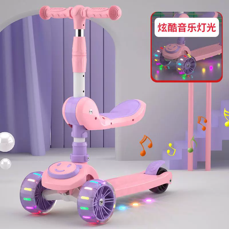 儿童滑板车带座可坐可骑1-2-345-67岁男女三合一米高宝宝多玩具车