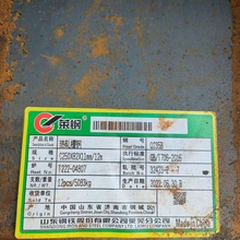 40C锰槽钢32C低合金30C槽钢28C槽钢 25C槽钢