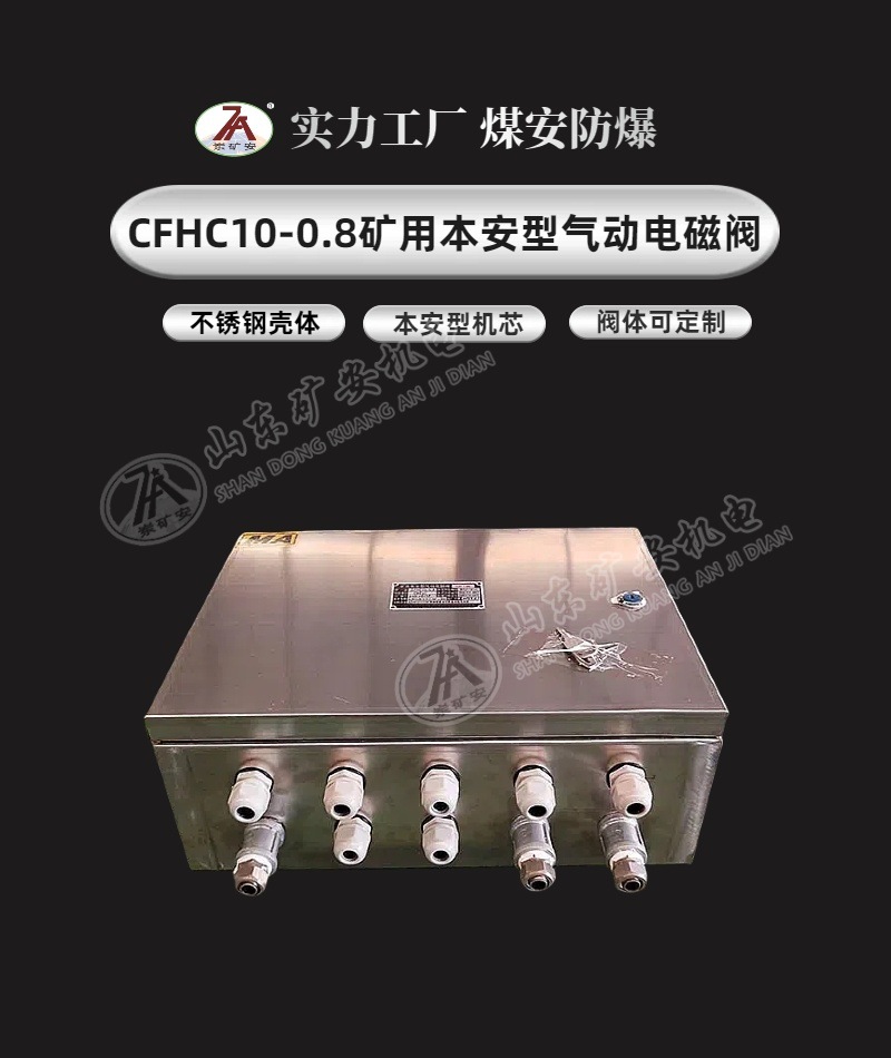 气动电磁阀详情 (1).jpg