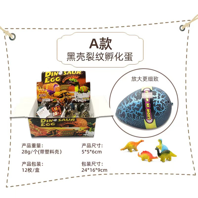 T005 블랙 크랙 12개 4.8*6cm