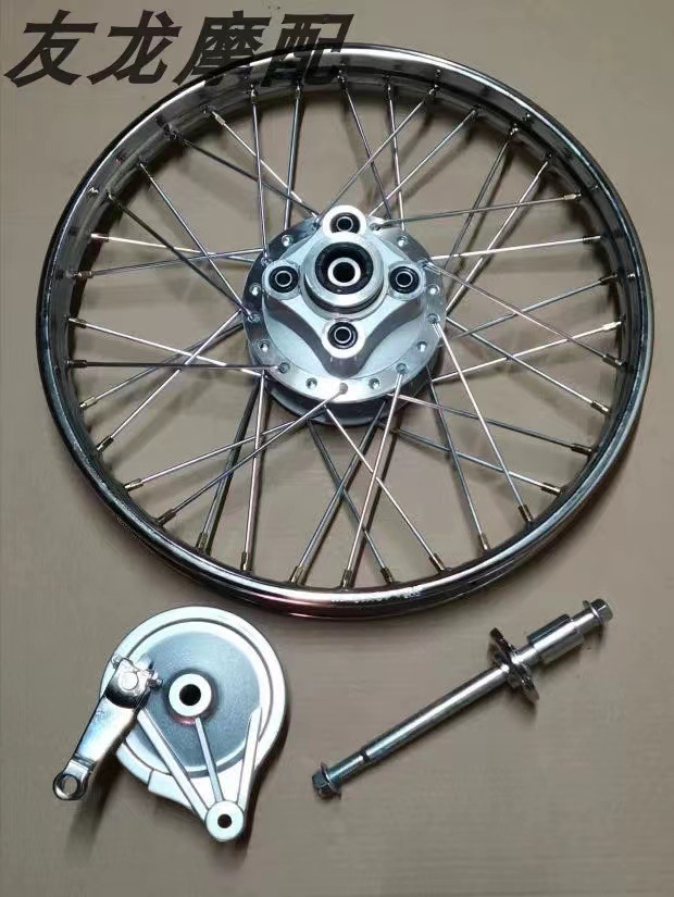 Cg125 Motorcycle Zj Zhujiang Wheel Hub 36-Hole Steel Wire Retro Modified Front and Rear Grille Assembly Men's Motorcycle
