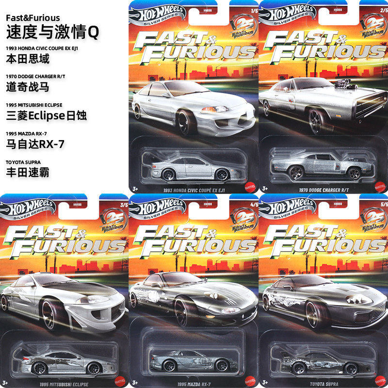 In-stock Hot Wheels new product Fast & Furious HNR88 Mitsubishi Eclipse Mazda Toyota Dodge alloy car model