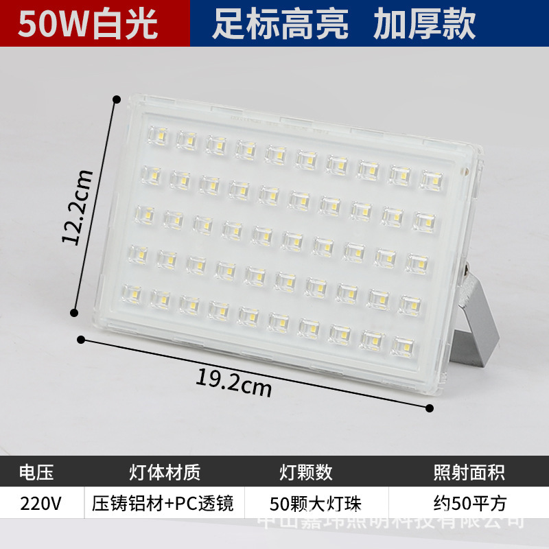 工事現場照明灯50w 100w 200w足パワーアリ金投光灯ledハイライト防水投光灯|undefined
