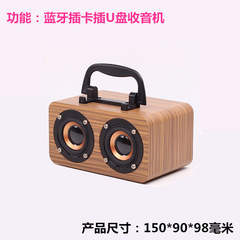Bluetooth Wooden Mini Speaker Card USB Flash Drive Radio Speaker Charging Wireless Portable Dual Speakers Cross-border E-commerce 