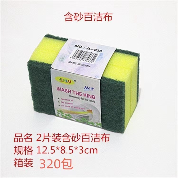 모래 12.5*8.5*3.2cm