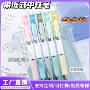考试办公签字按动水笔