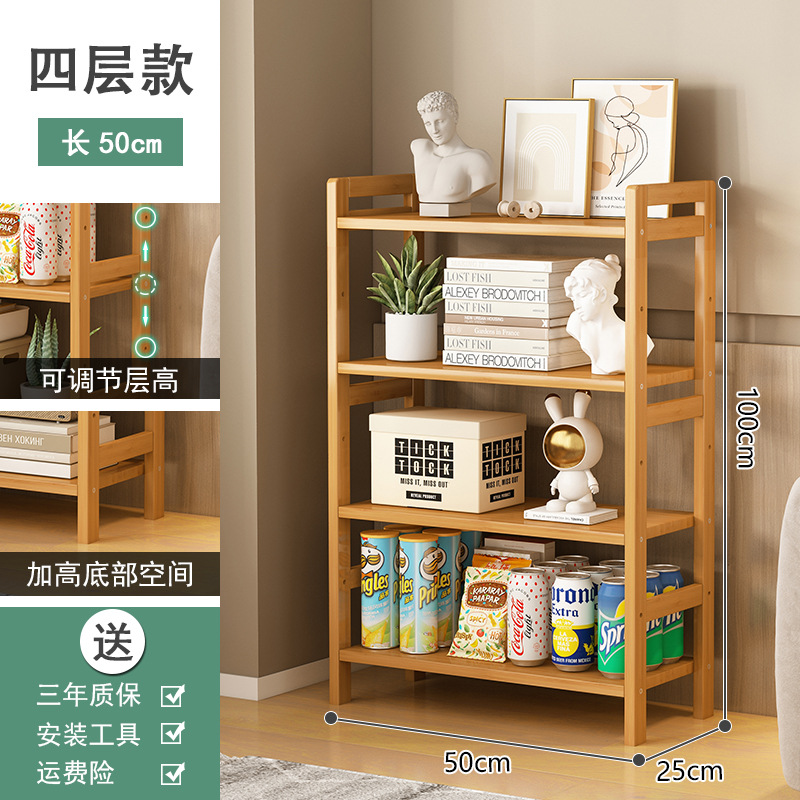 Estantes de almacenamiento de madera de bambú estantería de comestibles simple multicapa estantería de hortales estantería de sala de estar doméstica