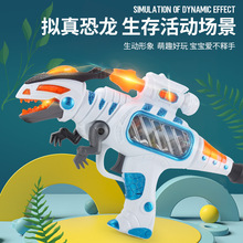 男孩电动冲锋枪导弹阻击枪儿童宝宝玩具枪声光影像伸缩恐龙振动枪