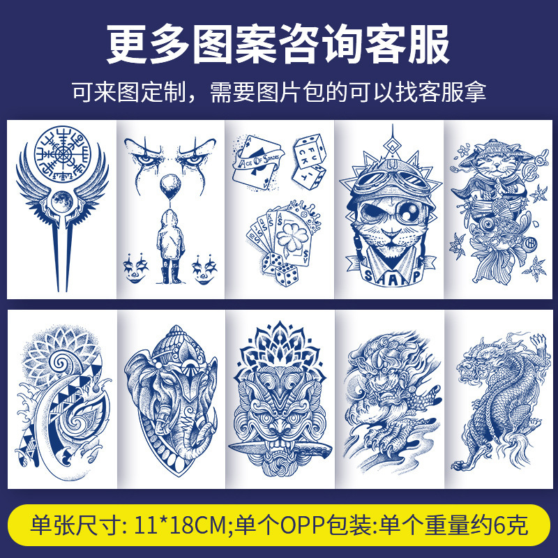 Herbal tattoo stickers plant semi-permanent waterproof tattoo juice cross-border for spot wholesale juice tattoo stickers Herbal tattoo stickers plant semi-permanent waterproof tattoo juice cross-border for spot wholesale juice tattoo stickers