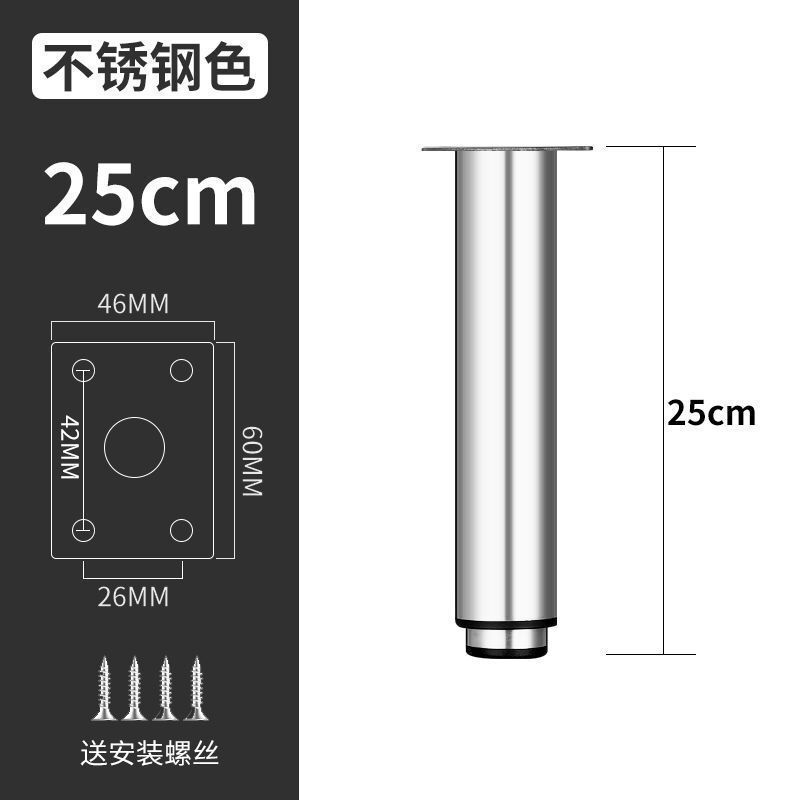 調節可能なサポート脚、ソファ脚、コーヒーテーブルベース、伸縮式キャビネット脚、ベッド脚、テーブル脚、テレビキャビネットサポートポスト、高さ調整可能|undefined