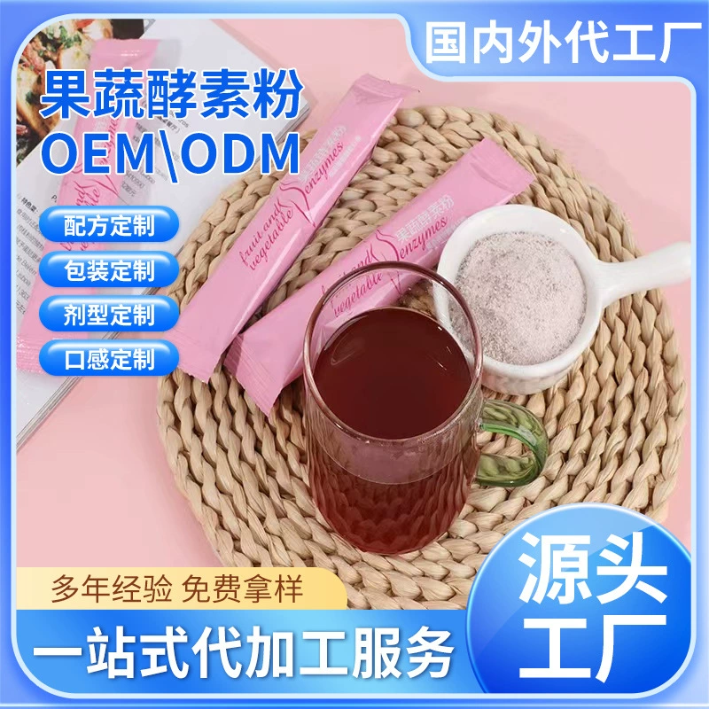 Пробиотик Фруктовый и овощной ферментный порошок Пребиотик белая фасоль композитный фруктовый и овощной напиток источник O производитель EM оптовая продажа