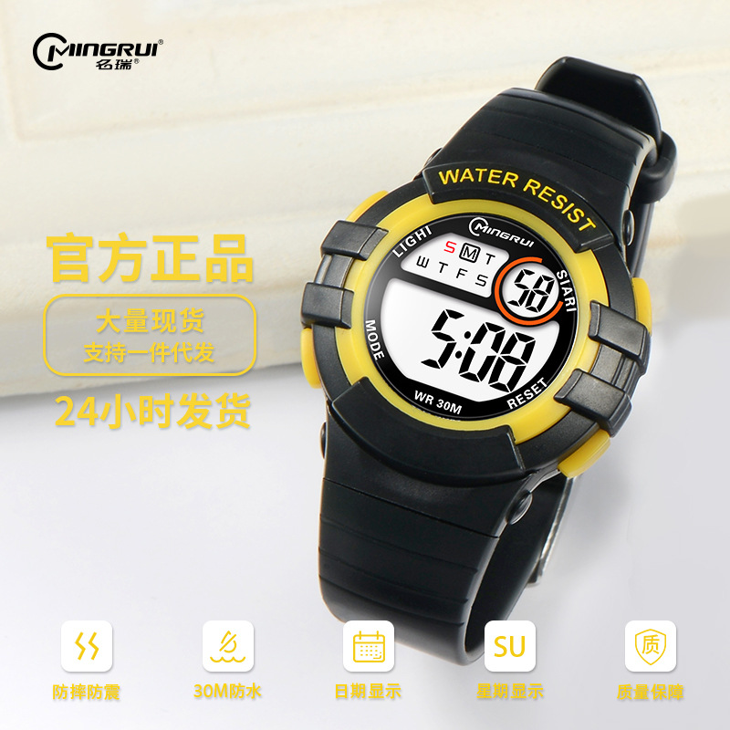 Mingrui Genuine Summer Swimming Waterproof Student Electronic Watch for Junior High School Boys, Multifunctional Suitable Weekly Watch for Women with Luminous Function