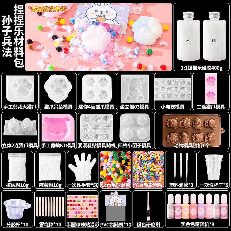 실리콘 핀치 손자 병법 세트