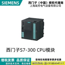 烟台维修西门子PLC/触摸屏/变频器/伺服电机/直流调速器/数控