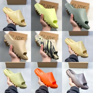 Syrian Coconut Slippers for Men and Women 2025 New Spring Thick Sole Outer Wear ogyeezy Shit Feeling One-Word Sandals