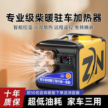 �v܇�ӟ�������܇�d12v24vһ�w�C؛܇����ȡů��늄�܇ů�L�C