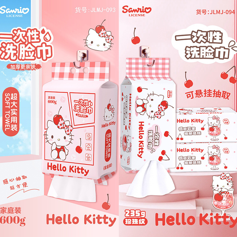 Sanrio Hello Kitty Thickened and Enlarged Disposable Face Towels 600g, Pull-Out Hanging Type, Family Pack, Wholesale