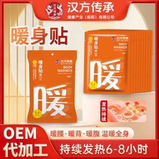 �h������ů���Nů����ů���N�ﶬ��ů�Nů��ů�����־�ů�N���l