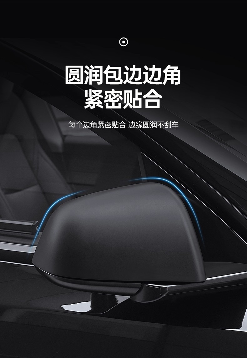 Suitable for Tesla Model 3 Carbon Fiber Pattern All-Inclusive Buckle Rearview Mirror Cover Reversing Mirror Cover Shell Ya Modification Accessories