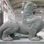 门口石雕动物麒麟