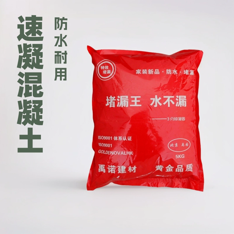 Подключение Wang Быстросохнущий цемент, Быстросохнущий герметичный закупоривающий агент, быстрый водонепроницаемый закупоривающий материал, оптовая продажа с фабрики