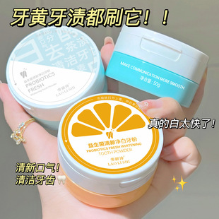 Lauris Probiotic Fresh Whitening Tooth Powder Whitens, Removes Stains, Removes Yellow Teeth, Whitens, Cleans Teeth, Freshens Breath