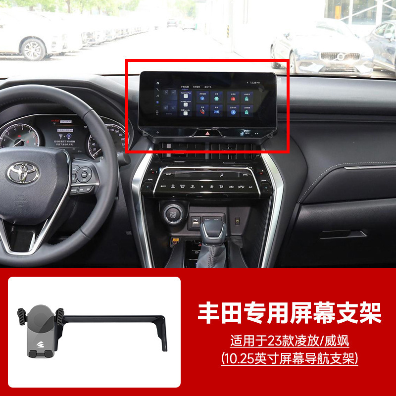 トヨタカローラカムリレイリン栄放特別車専用カードスクリーン重力車携帯電話ホルダーに適しています|undefined