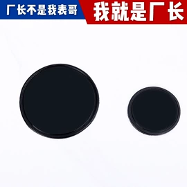 防滑垫;汽车清洁工具;车身贴