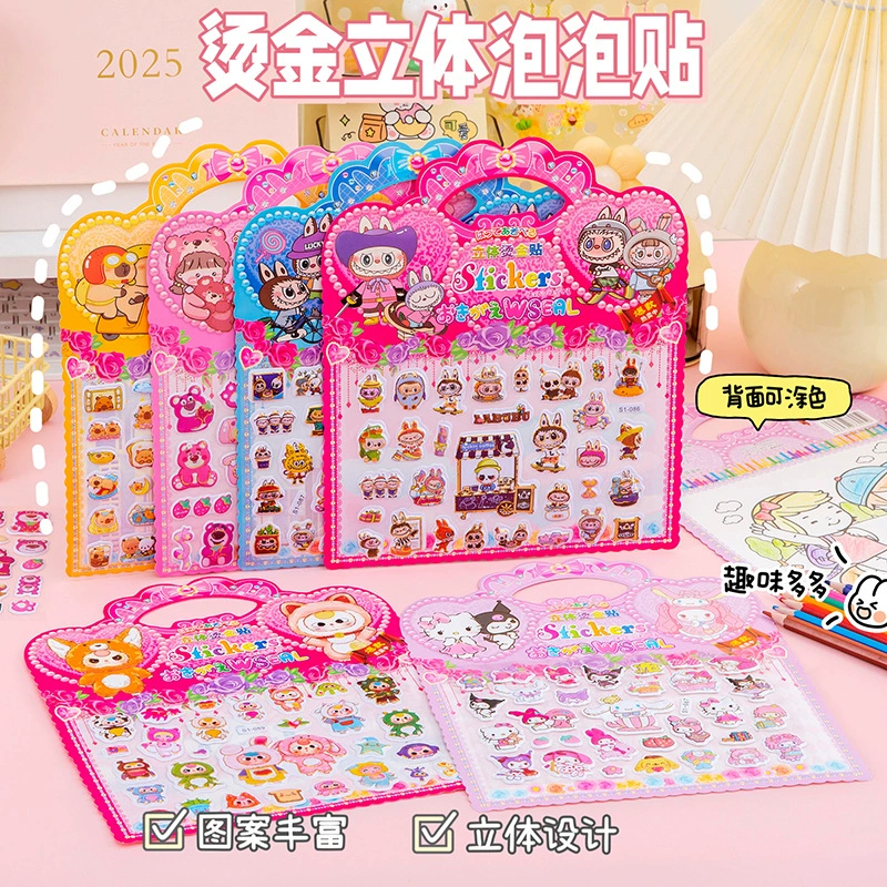 Мультяшный ручной позолоченный пузырь наклейки для детей DIY декоративный материал наклейки для счета наклейки 3D стерео чашка наклейки для маленьких подарков