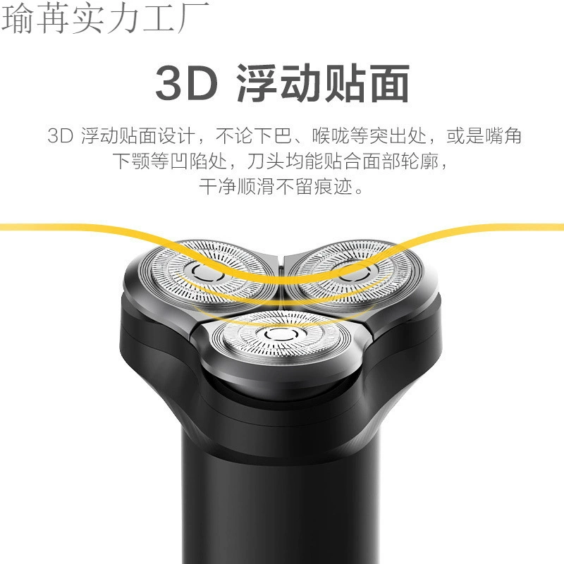 Электробритва S300, мужская бритва, моющаяся головка для всего тела, S101, сверхдолгий срок службы