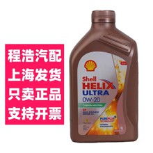 �M��õ��𳬷�ϲ��0W20������׼�C��ȫ�ϳəC�͝������ļ�ͨ��1L