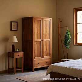 老榆木侘寂风衣柜双开门卧室衣柜酒店民宿挂衣橱柜实木衣服收纳柜