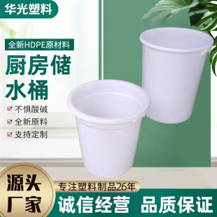 ���ϴ�Ͱ���ÏN����ˮͰ������Ͱ�t�{����ɫ�p��150L�ռ{ƿ