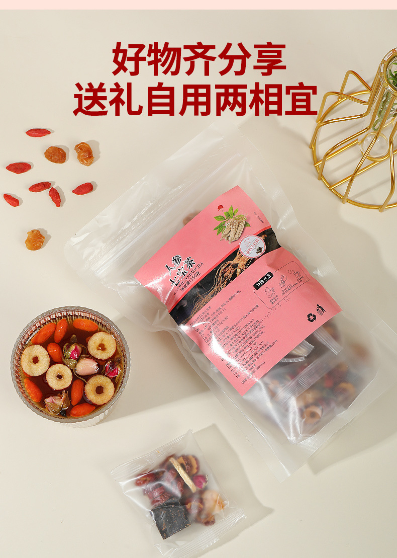 Goddess Vitality Tea Ginseng Seven Treasure Blend with Rose Red Date Longan Goji Black Sugar 15g x 10 Bags details