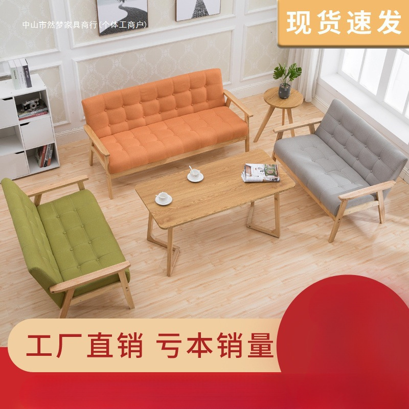 办公沙发茶几组合商务接待桌椅咖啡厅会客洽谈休息区办公室小沙发|undefined