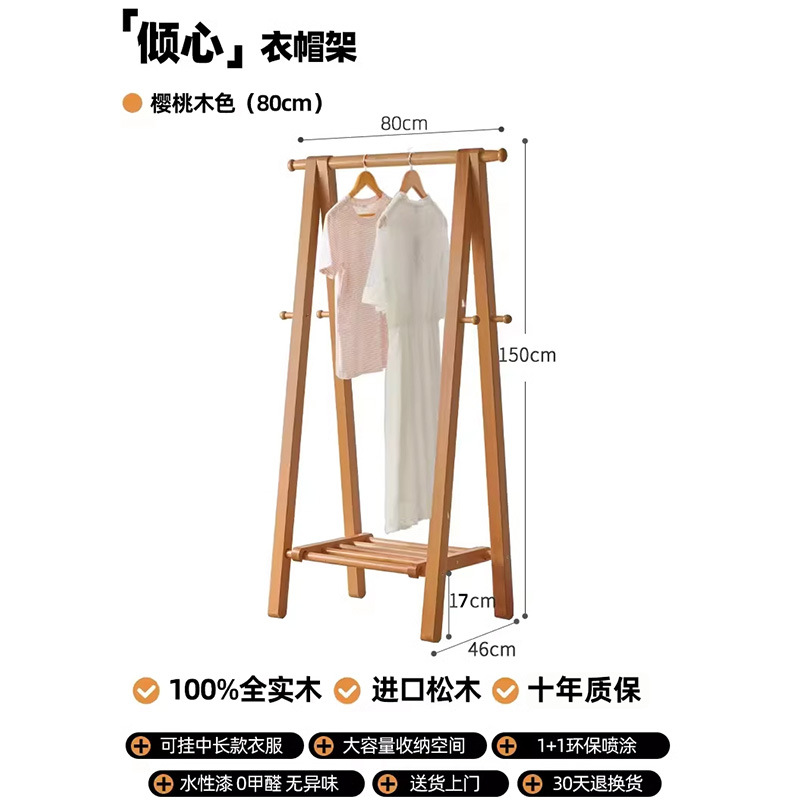 업그레이드된 대담한 수입 원목 벚나무 색상 80cm