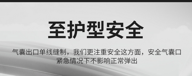 Suitable for the New Hongqi H6, Full-Coverage Seat Covers for All Seasons, Breathable, Stylish and Wear-Resistant Interior Seat Covers