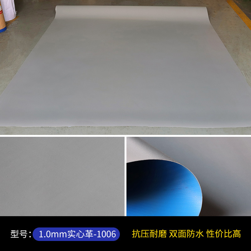 1.0 단단한 가죽 [1006]]