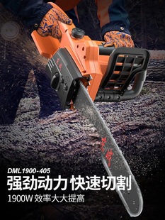 Dongcheng Electric Chainsaw for Home Use, Small Handheld Chainsaw, High-Power Portable Saw for Cutting Trees