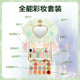Du Lisha Children's Makeup Girl's Cosmetic suit Girl's Baby Princess Play Toy Red Eye Shadow Watch