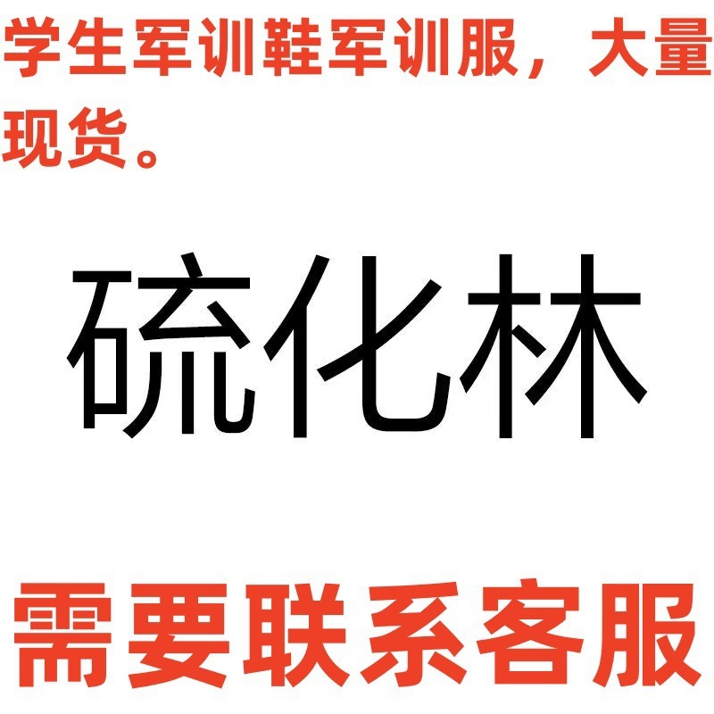 学生军训鞋服作训鞋男女解放迷彩鞋防滑耐磨低帮工地橡胶底黄胶鞋|undefined