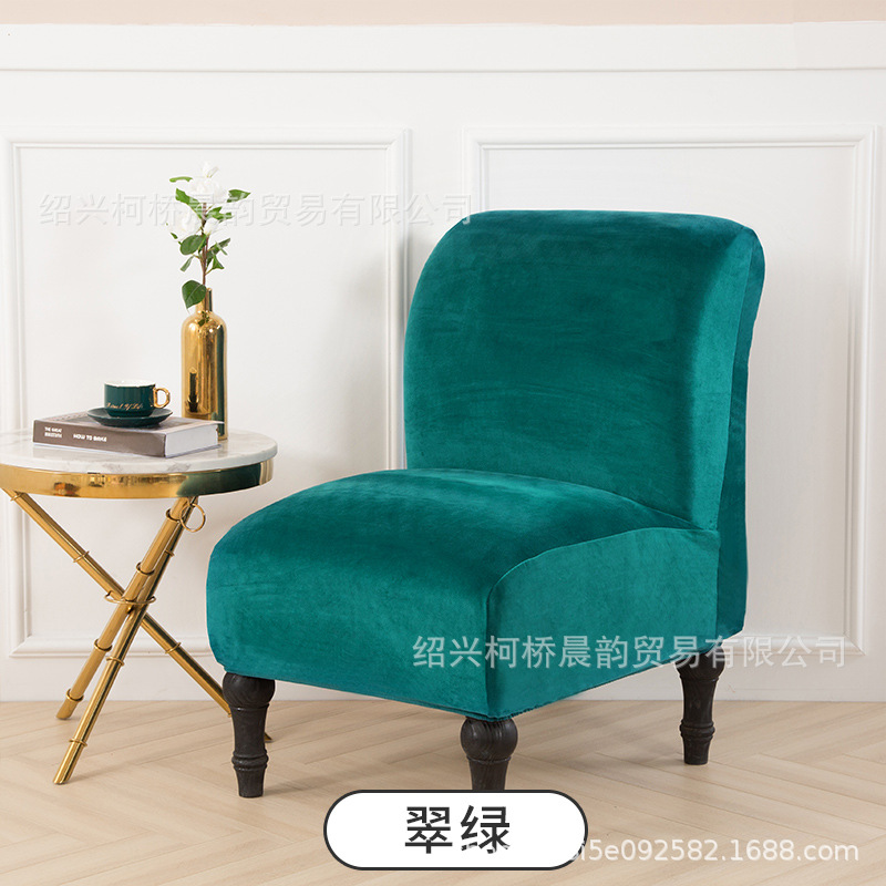 실버 폭스 벨벳 에메랄드 그린