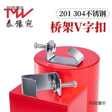 ���V�ֿ�304���P��i�����w��̶�����7���ֿ۹������i����̫��