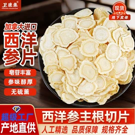 参类滋补品;代用/养生茶;百合