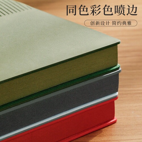 Notebook  new a5 notepad office simple high-looking soft leather work business diary