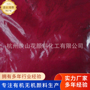 ���l���g����͕��Ҽtɫ��C.I.PR 81���gɫ��ɫԴ�L����ϏS��