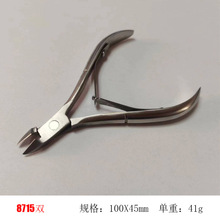8715�p���ɸߙn���P������h������ȥ��Ƥ�Q���YƷ�S�ҬF؛���l